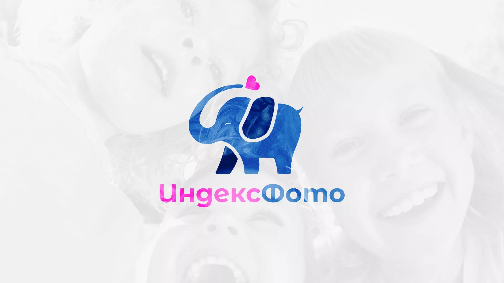 Разработка логотипа фотостудии «IndexPhoto» в Климовске